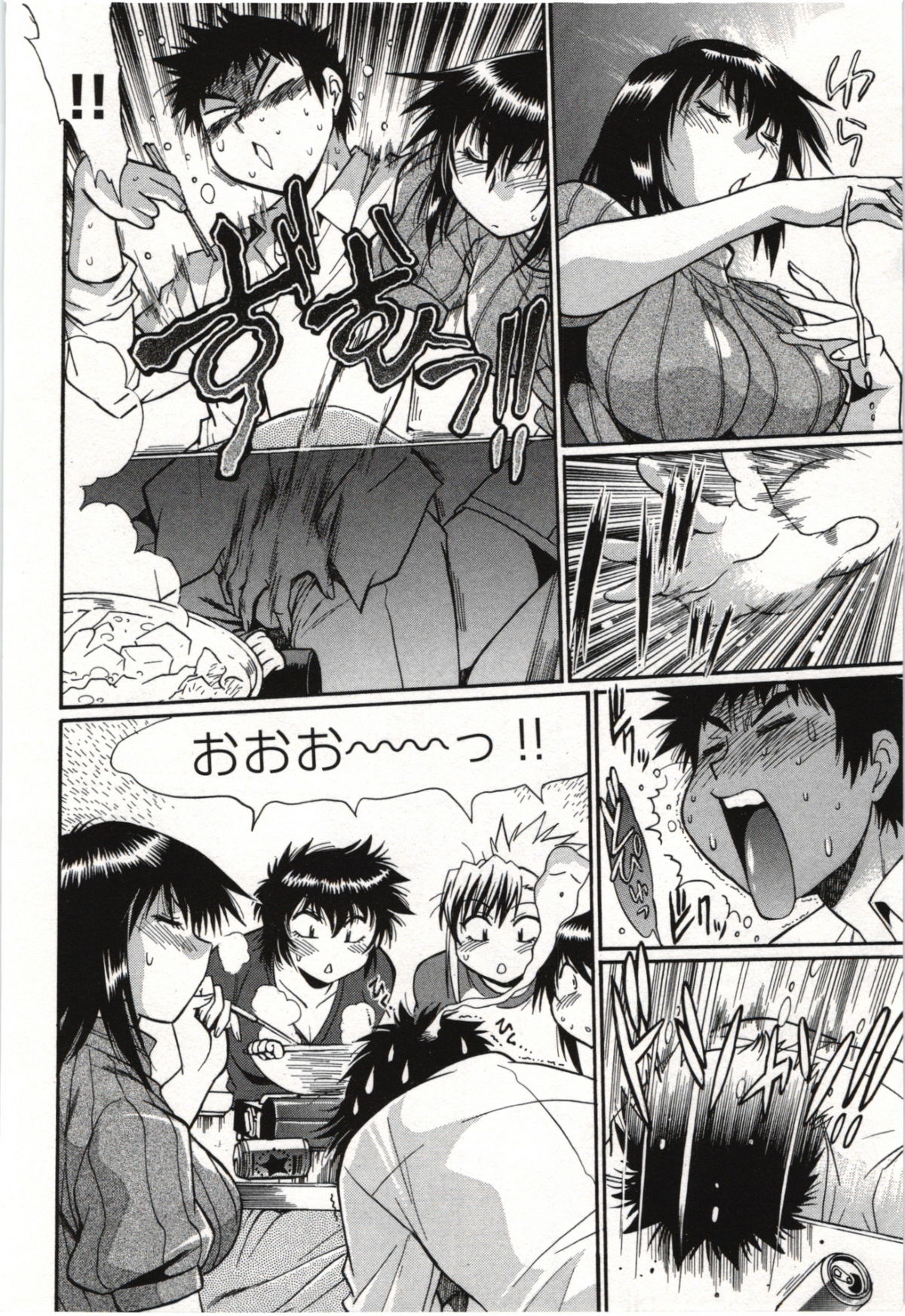 Kanojo de Ippai 3 - Page 42