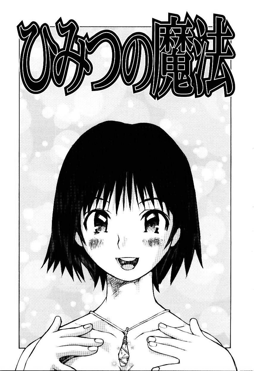 Otome Kaihatsu - Page 38