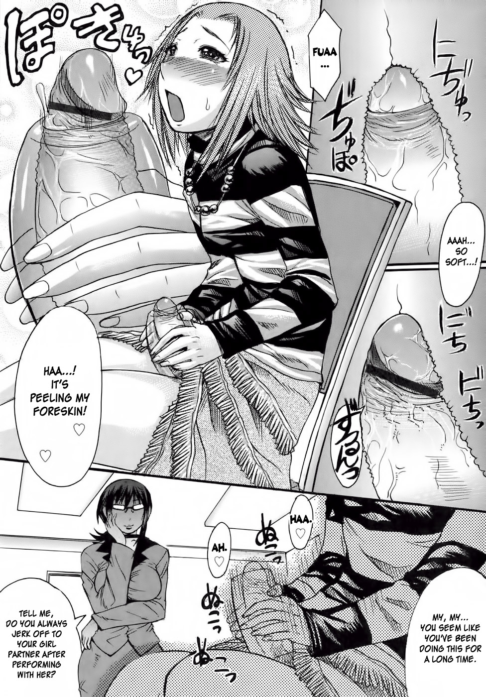 Marionette - Page 9