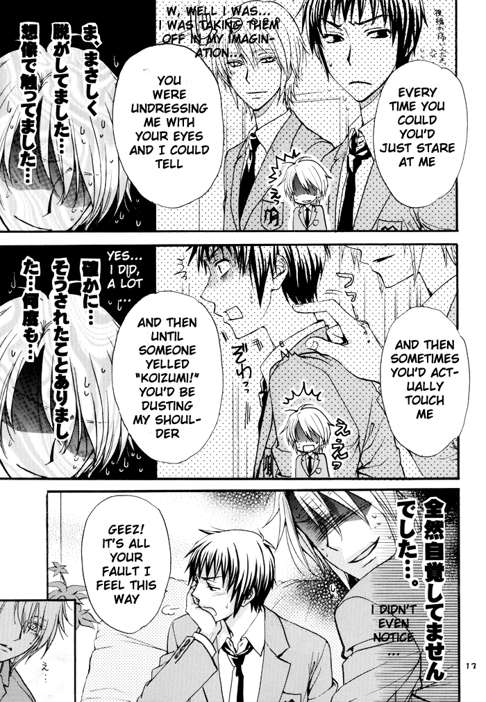 Algorithm - Page 12