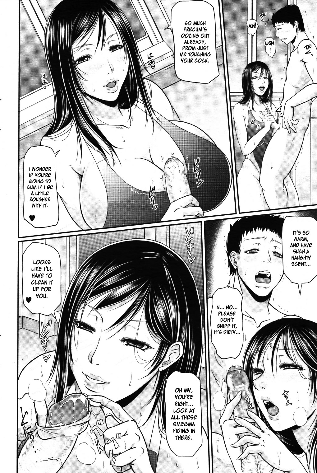Temptation Swimsuit - Page 11