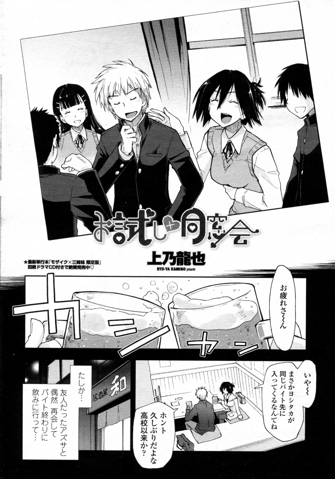 Preview page 2