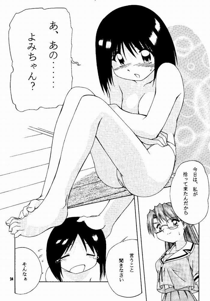 Azu PRESIDENT - Page 21