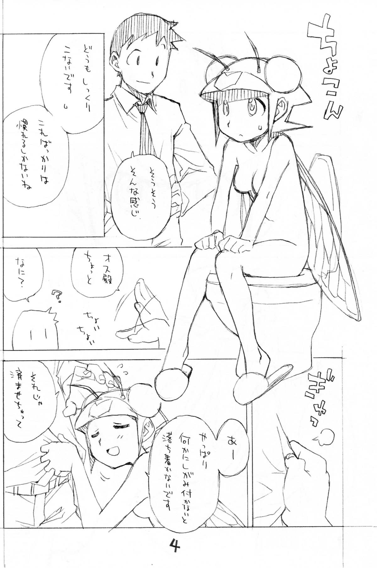 Preview page 3