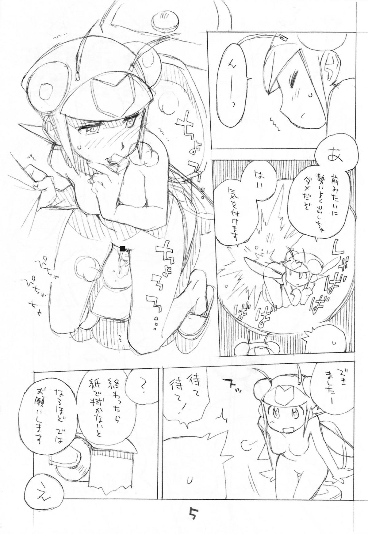 Preview page 4