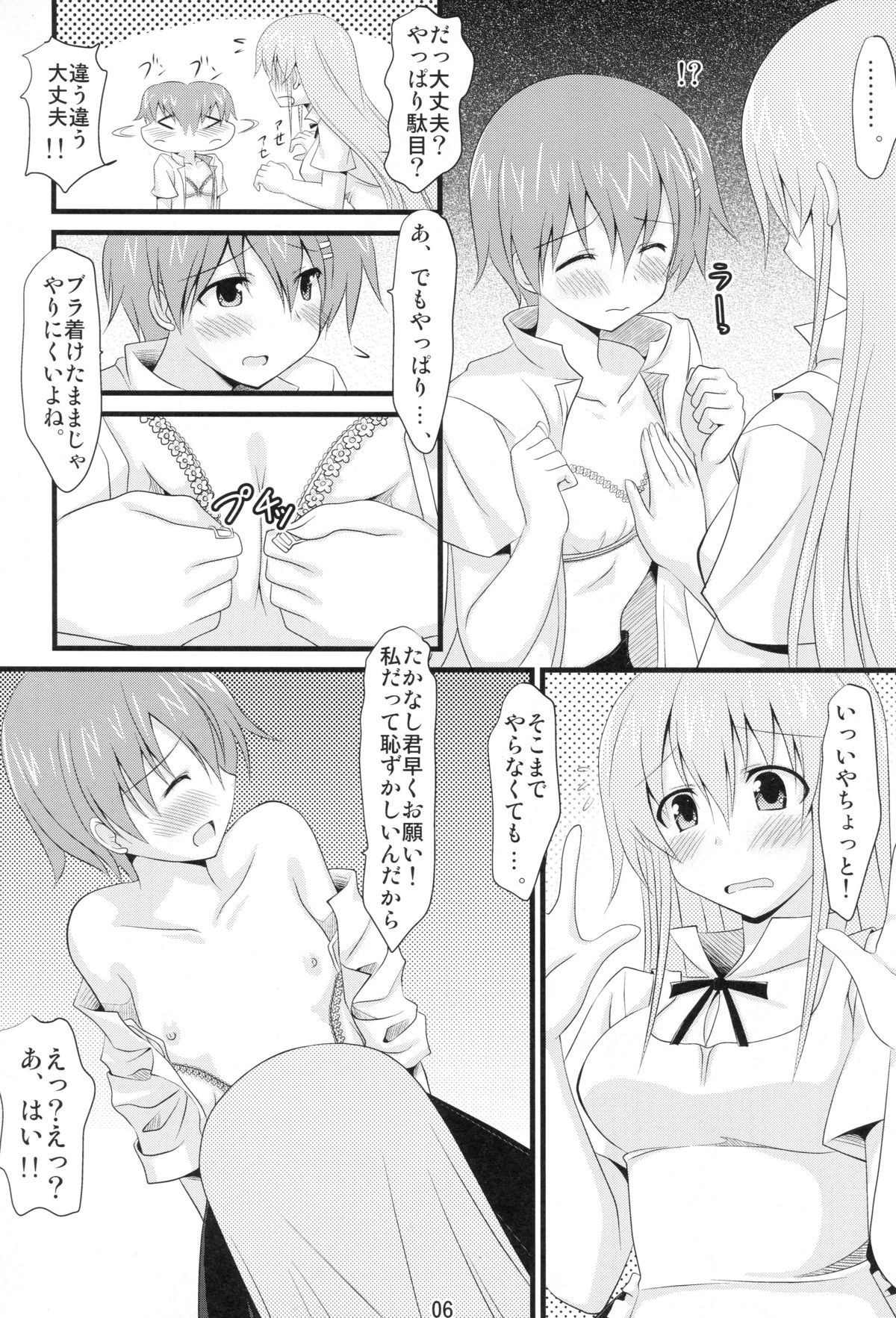 Preview page 4