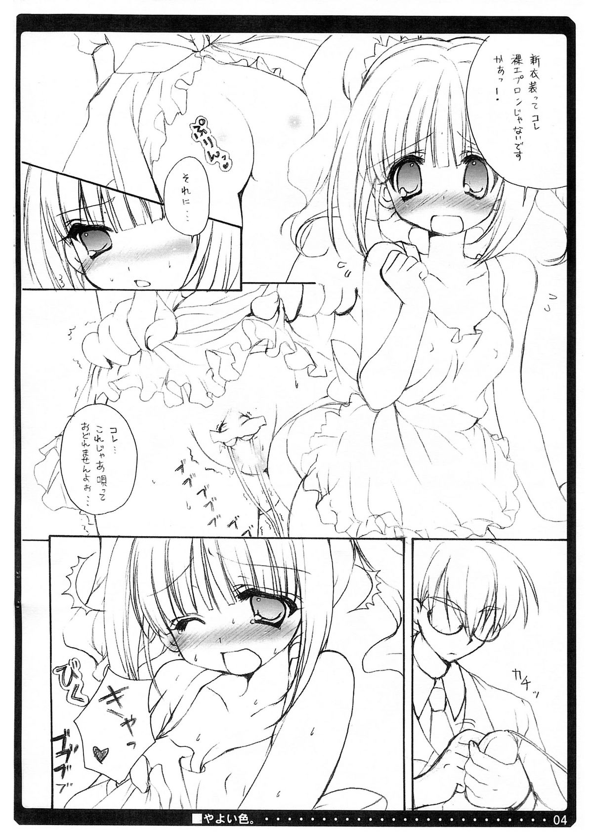 Preview page 3