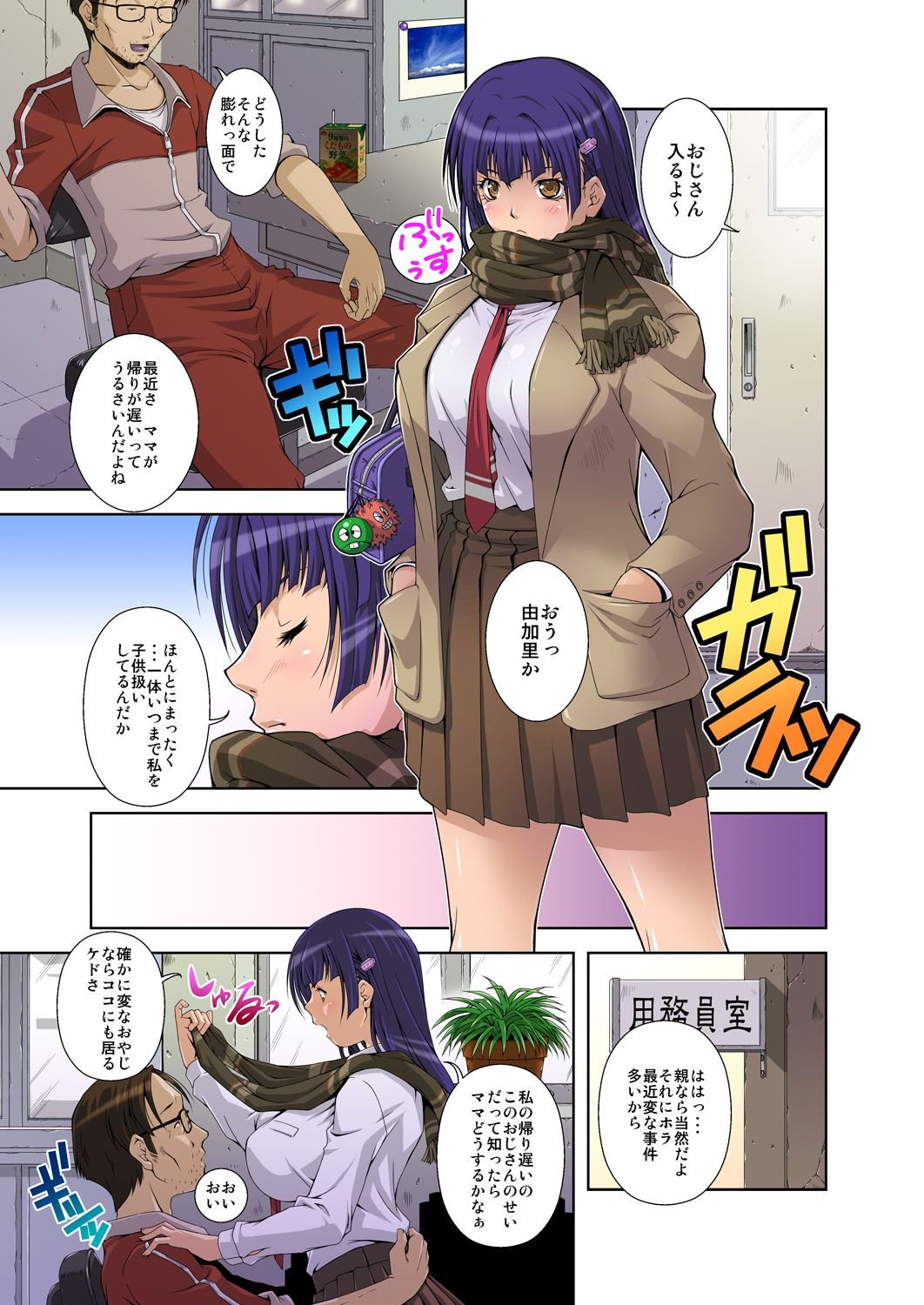 WORKS+ - Page 13