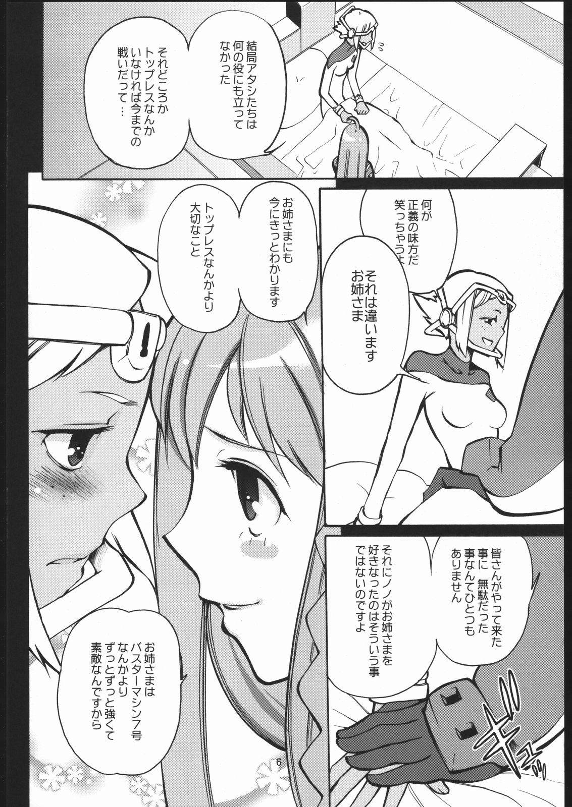 Preview page 5