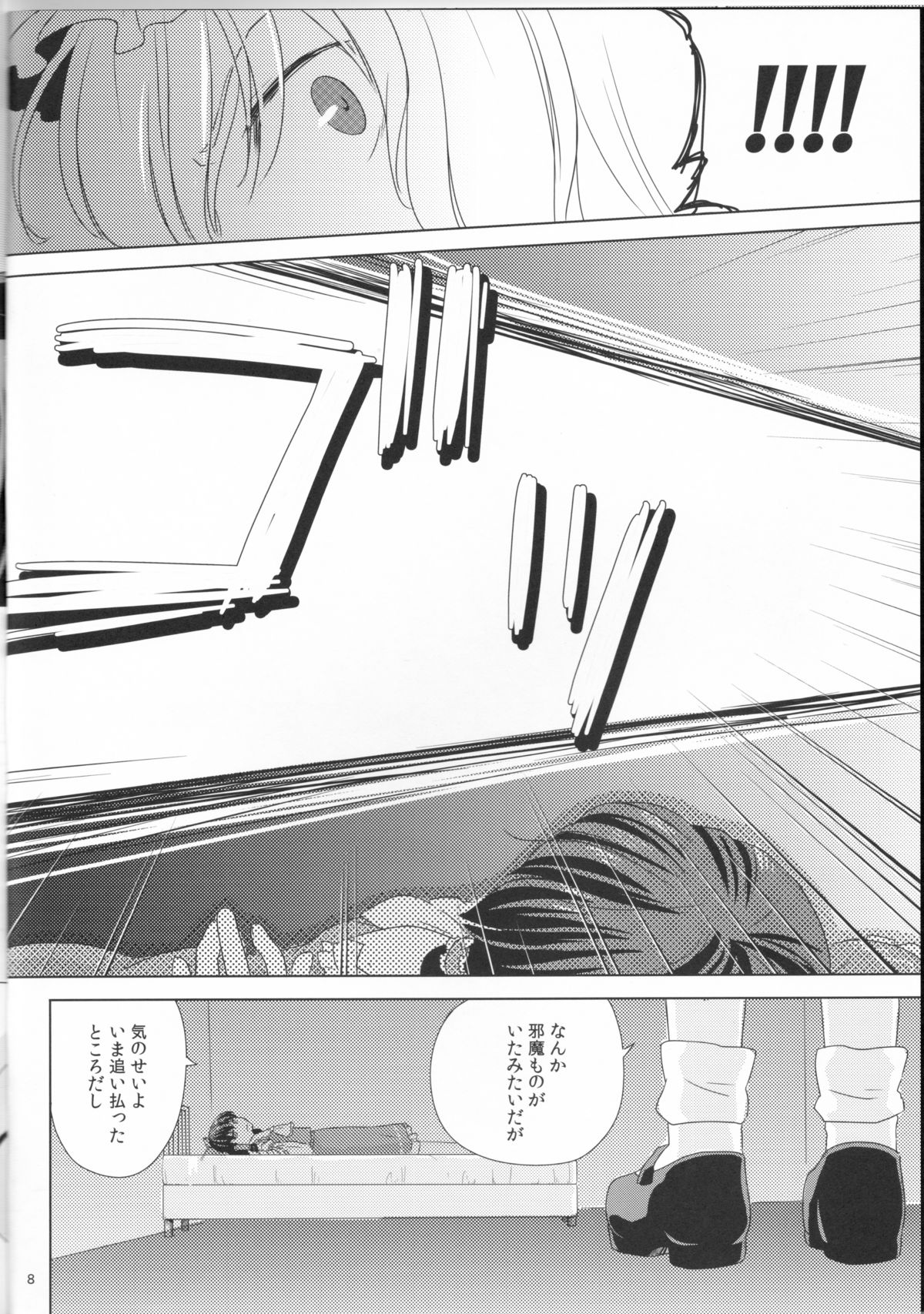 Preview page 8