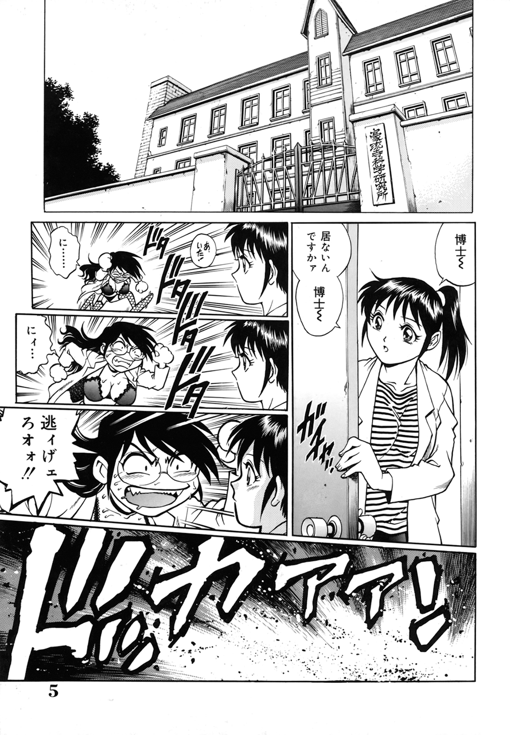 Preview page 5