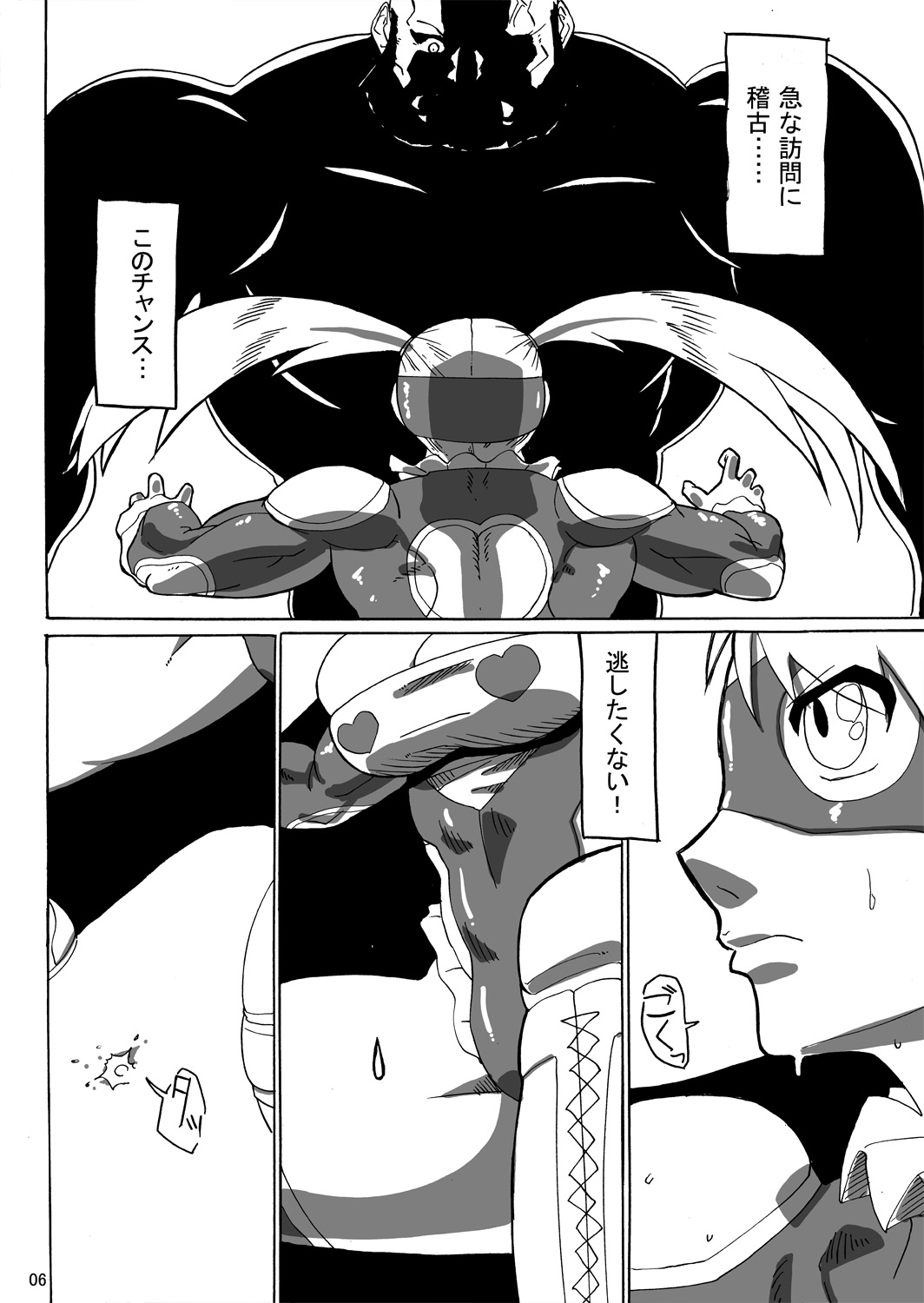 Preview page 4