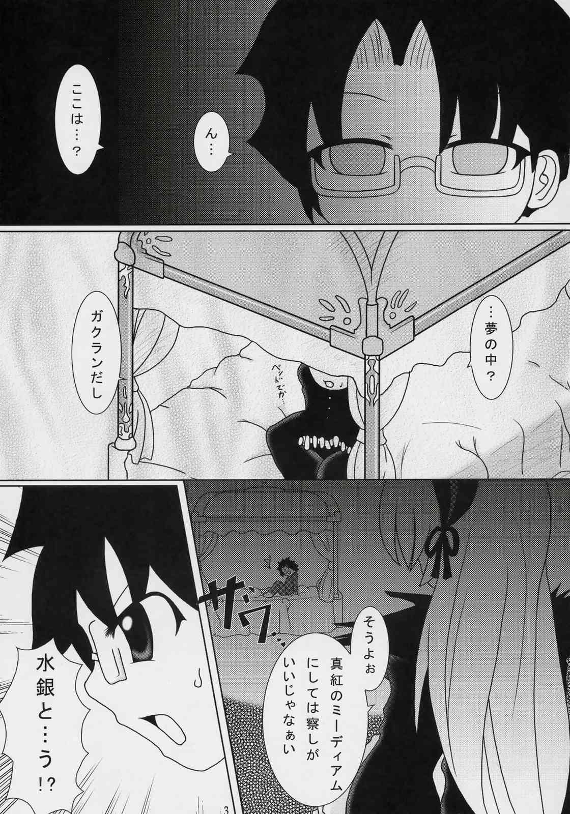 Preview page 2