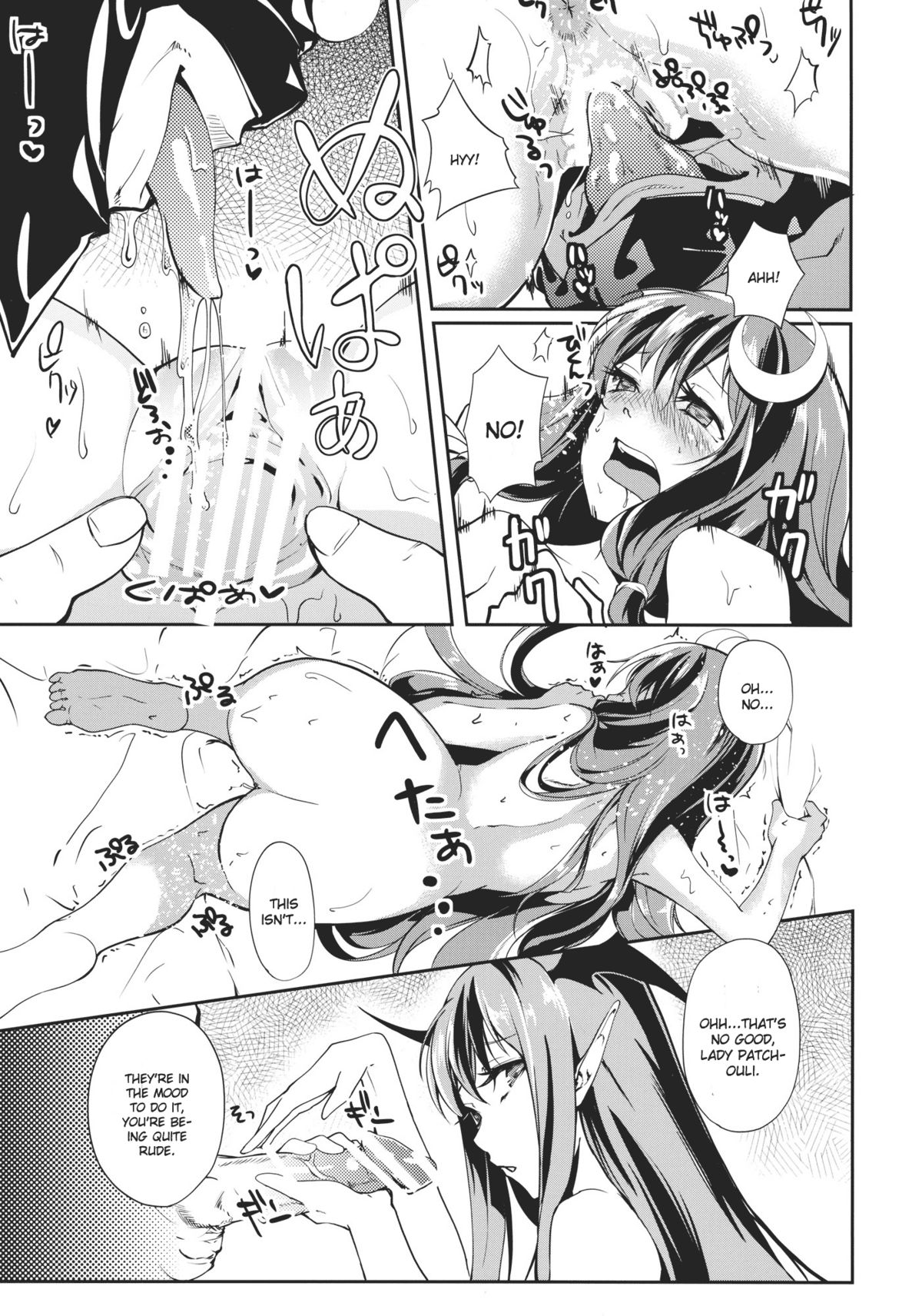 Rankaku Maternity - Page 15