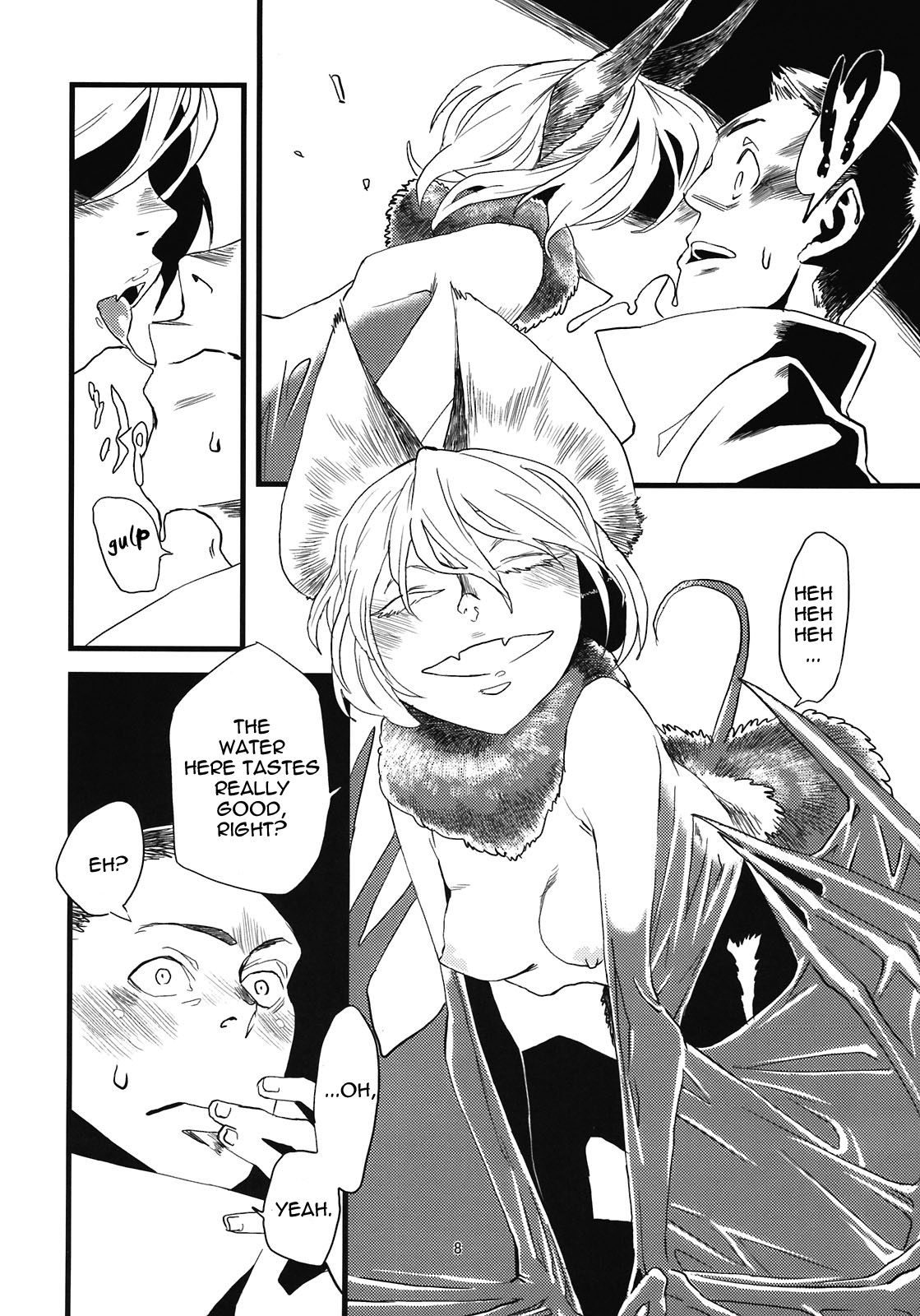 Jingai Shunman 5 - Page 10