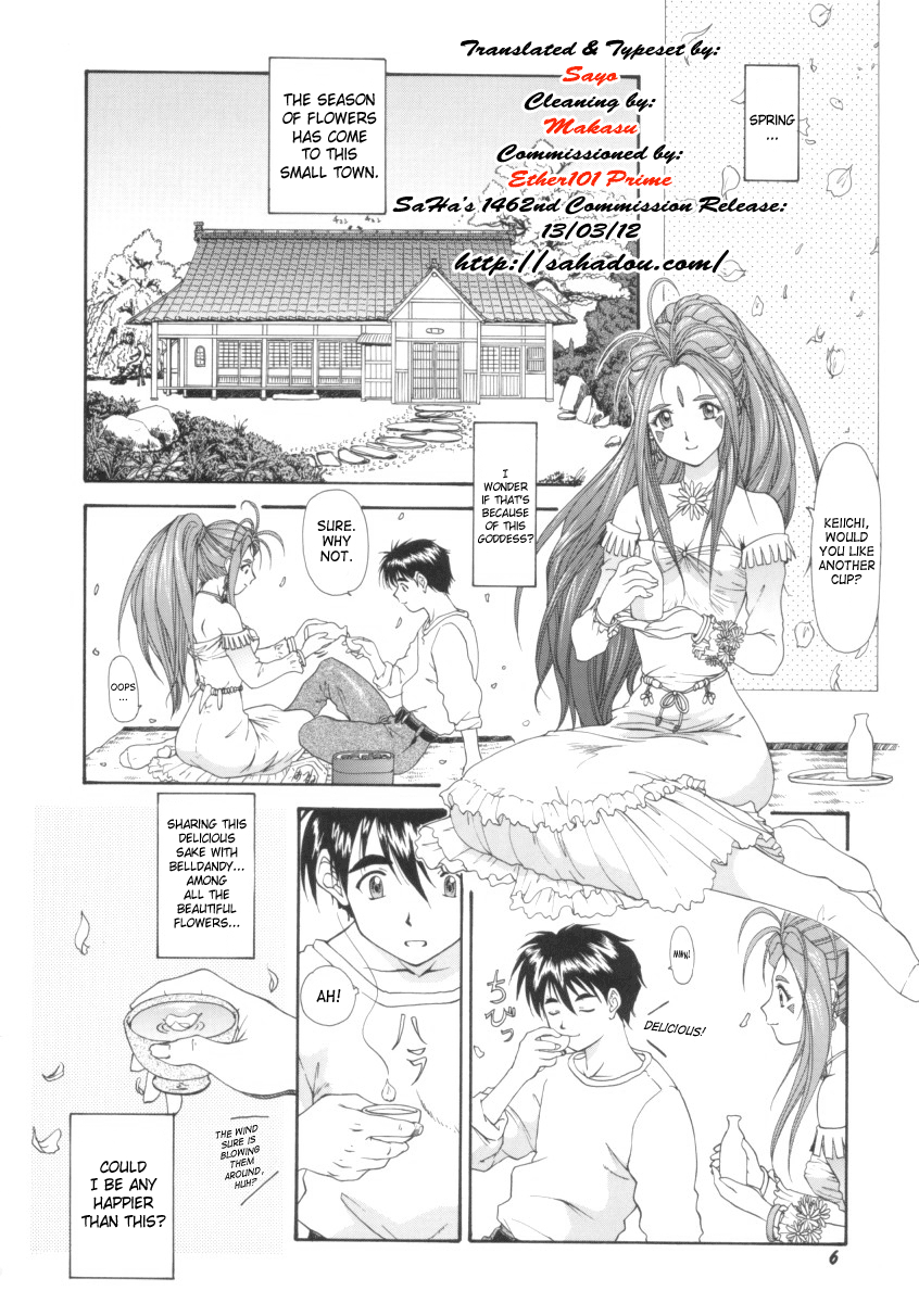 Red Hot Goddess - Page 5