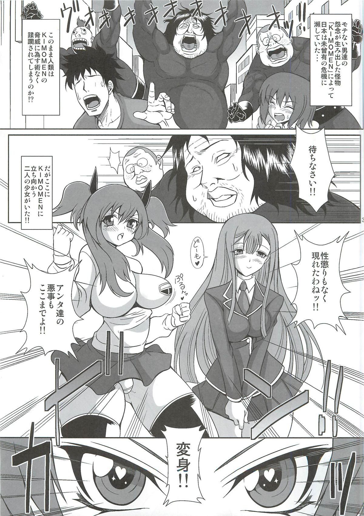 Preview page 2