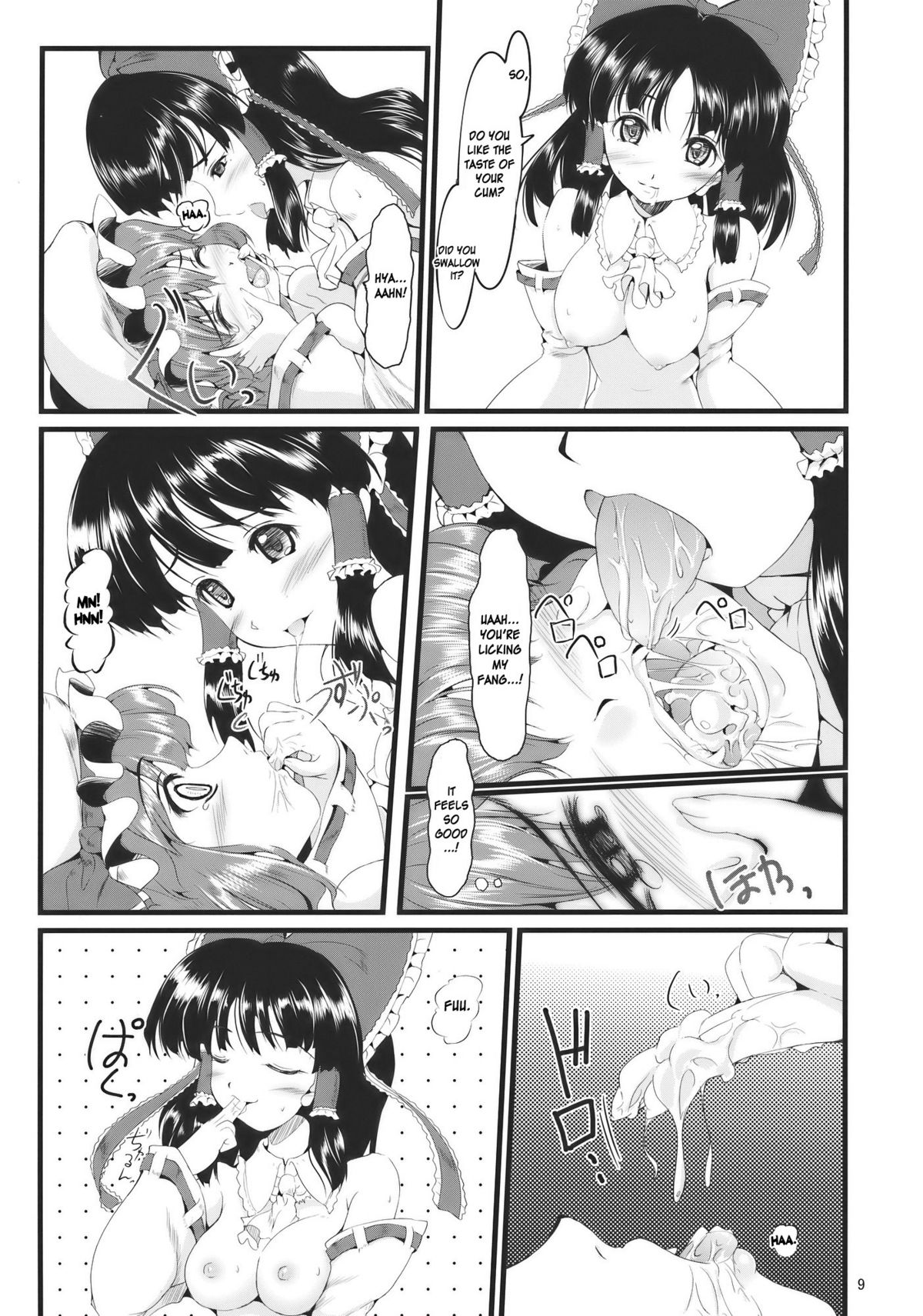 Kouhaku Tenchuu - Page 8