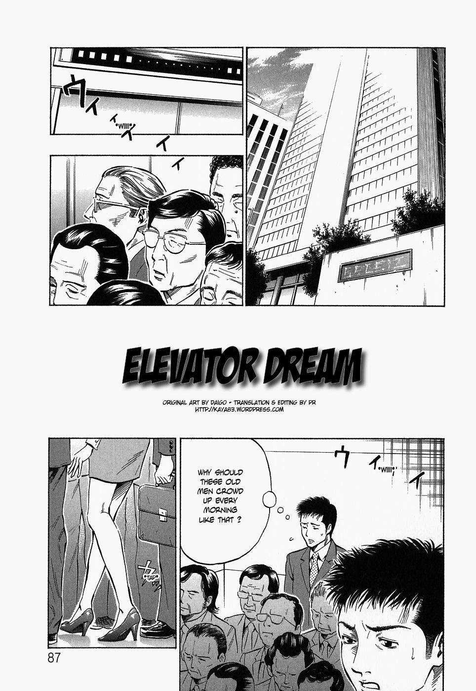 Glamorous Ch. 1-5 - Page 89
