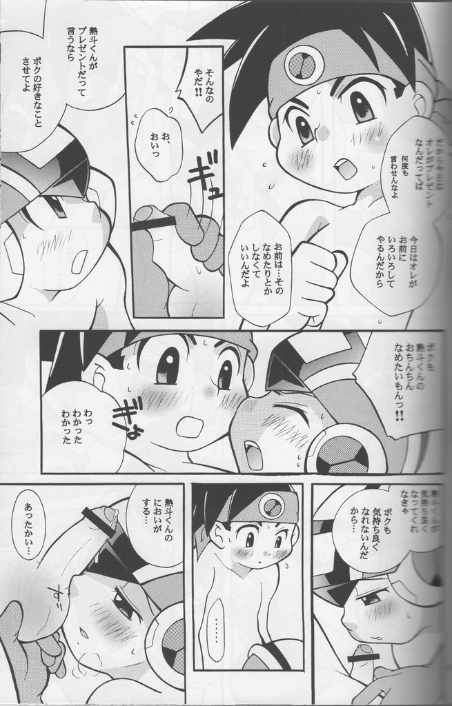 Buon Compleanno! - Page 30