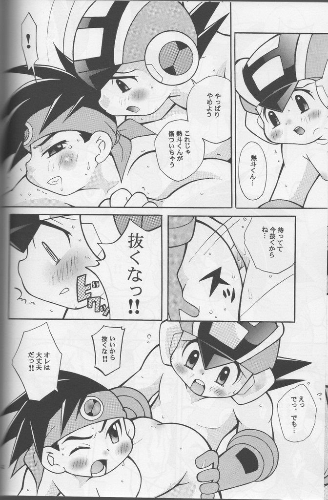 Buon Compleanno! - Page 41