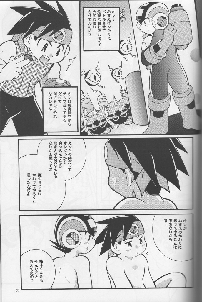 Buon Compleanno! - Page 52