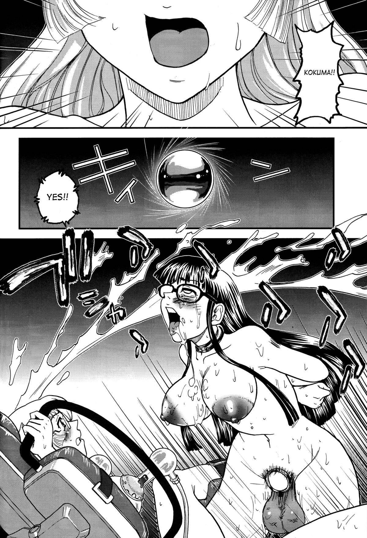 Dulce Report 14 - Page 35