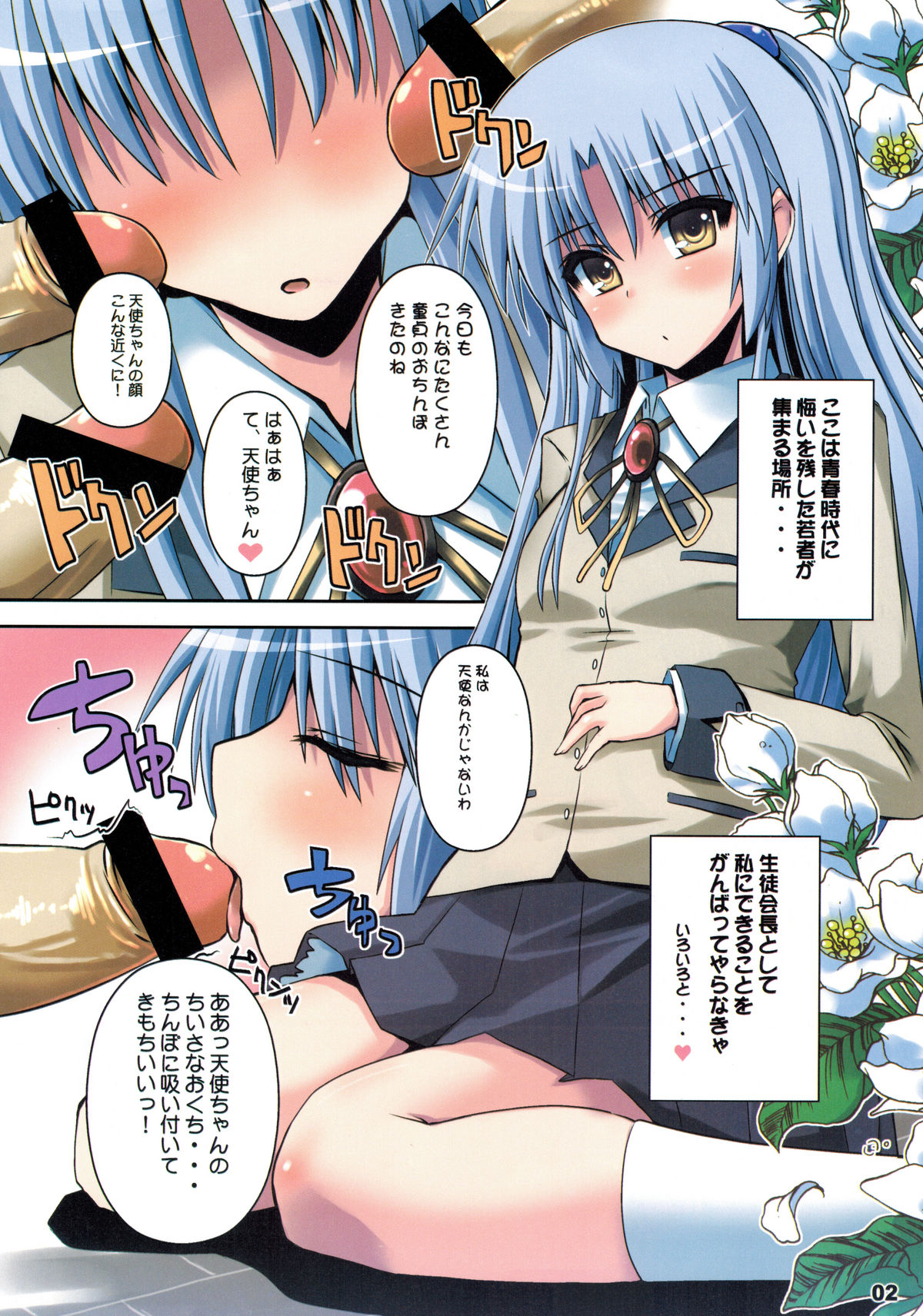 Preview page 2