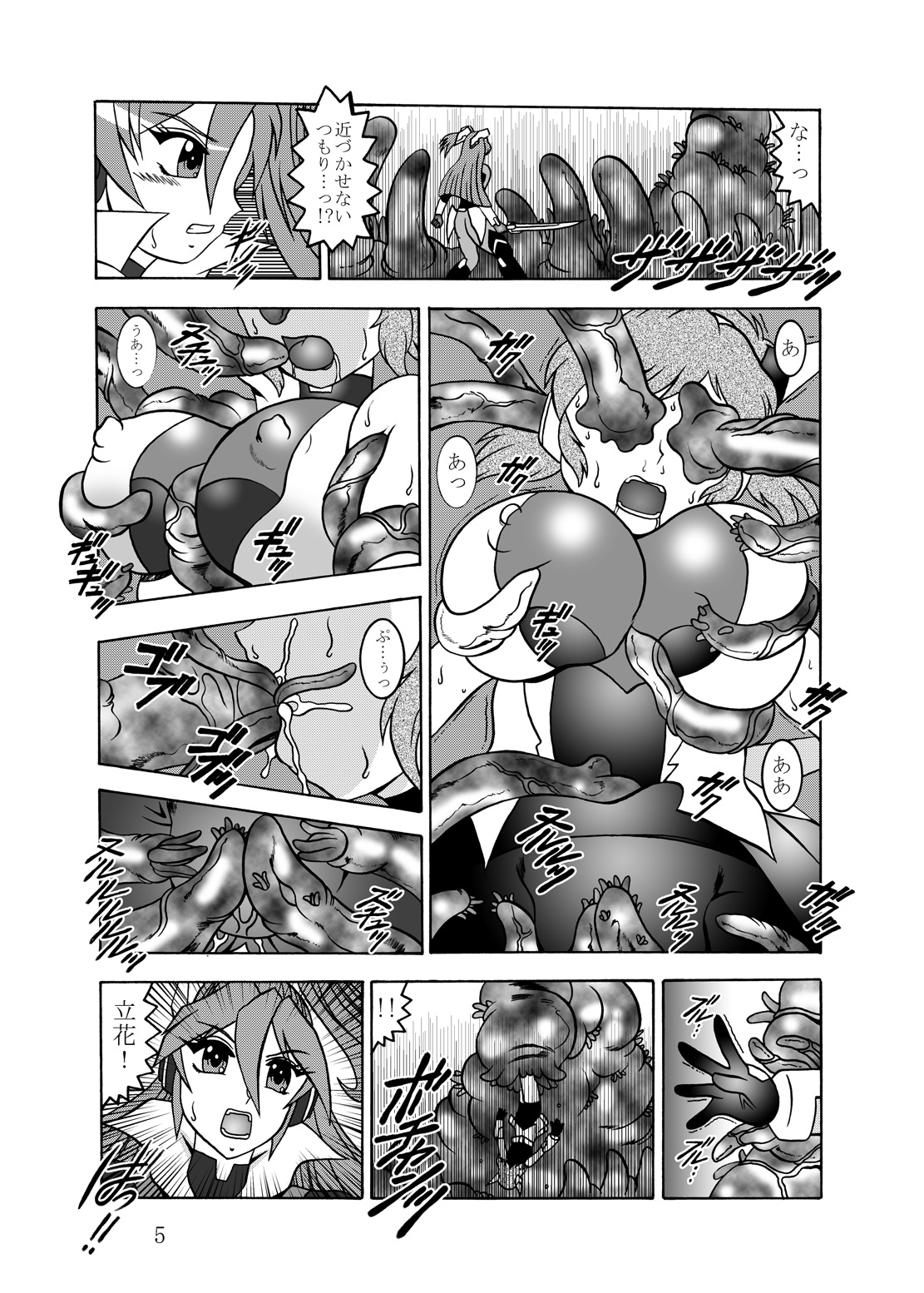 Preview page 4