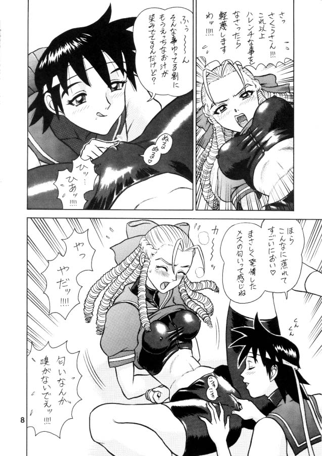 Preview page 7