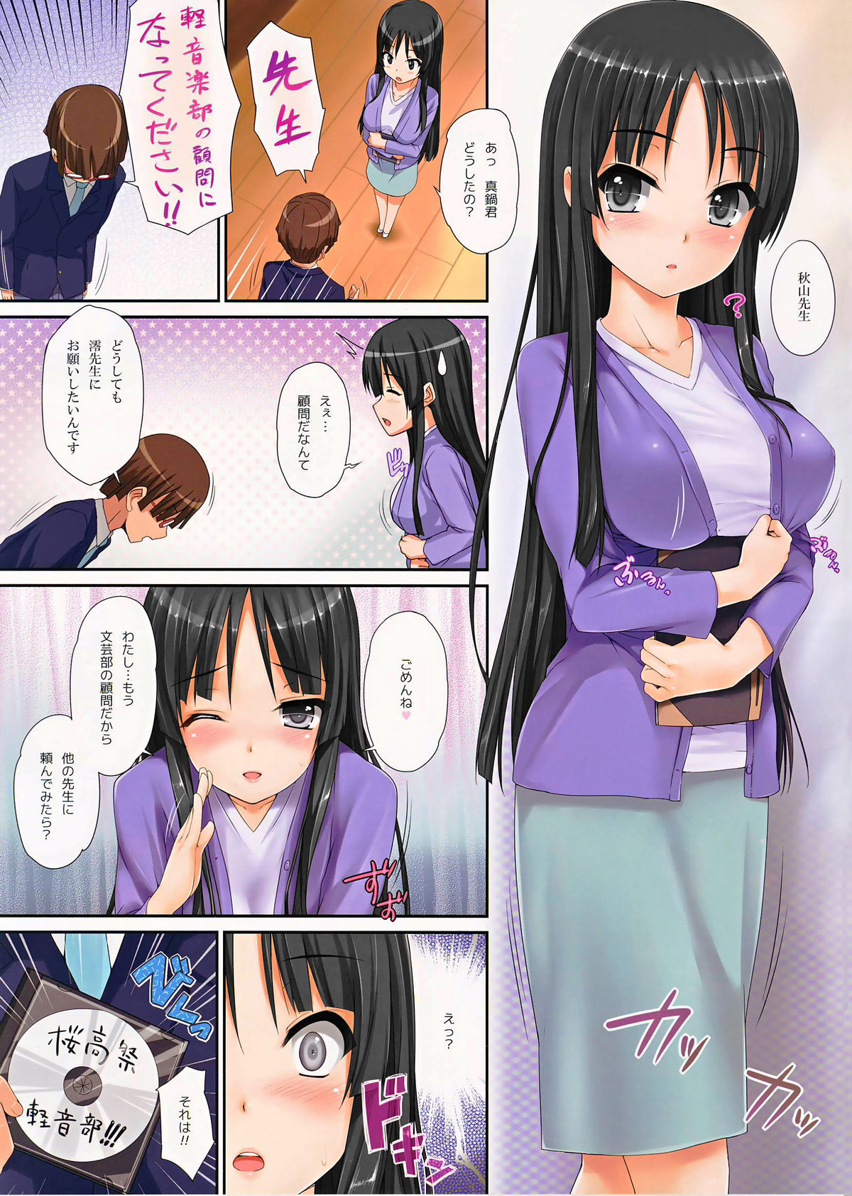 Preview page 2