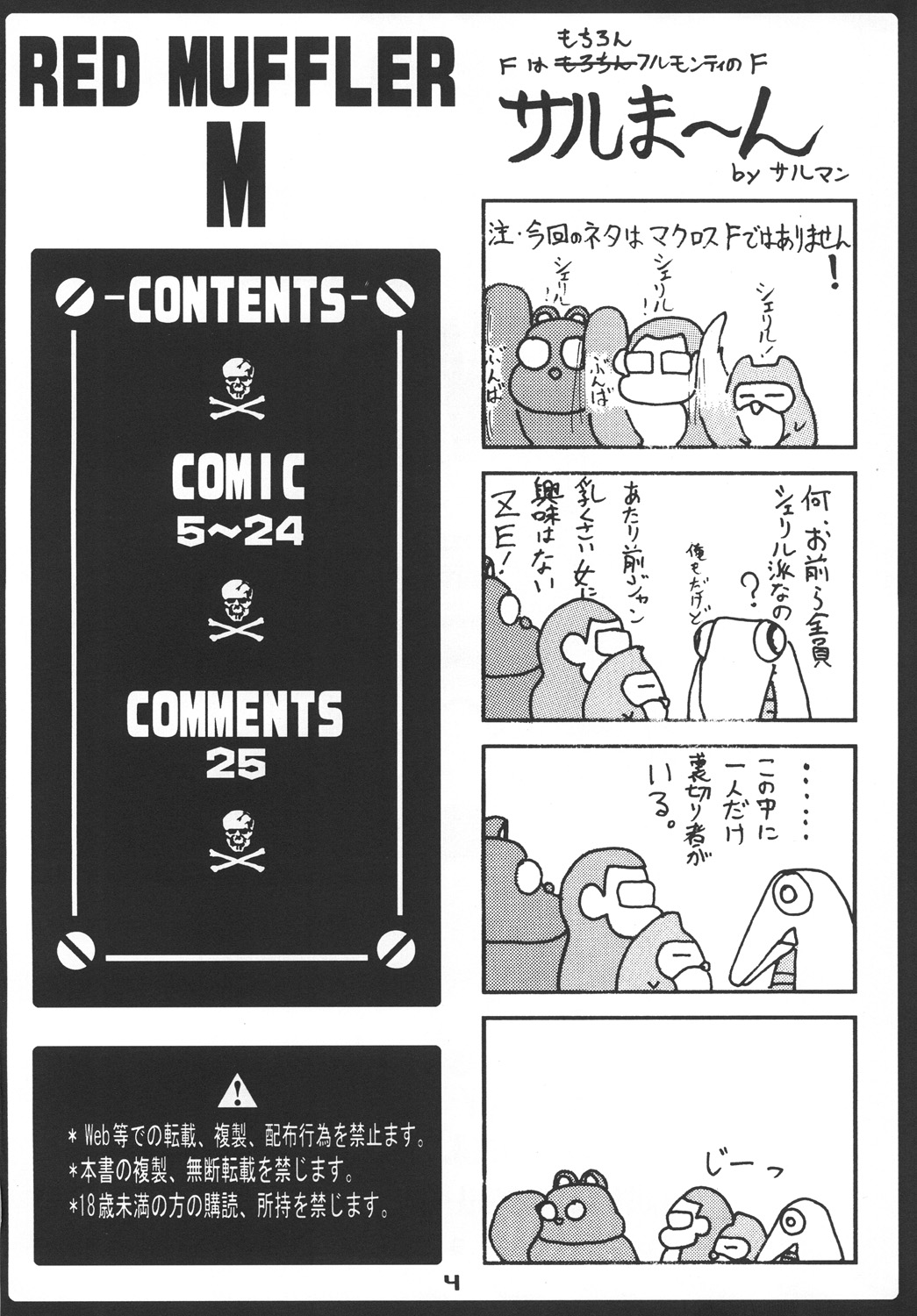 Preview page 3