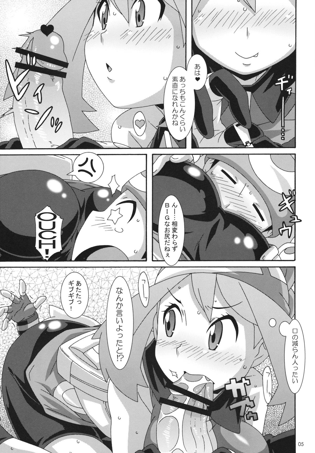 Preview page 4