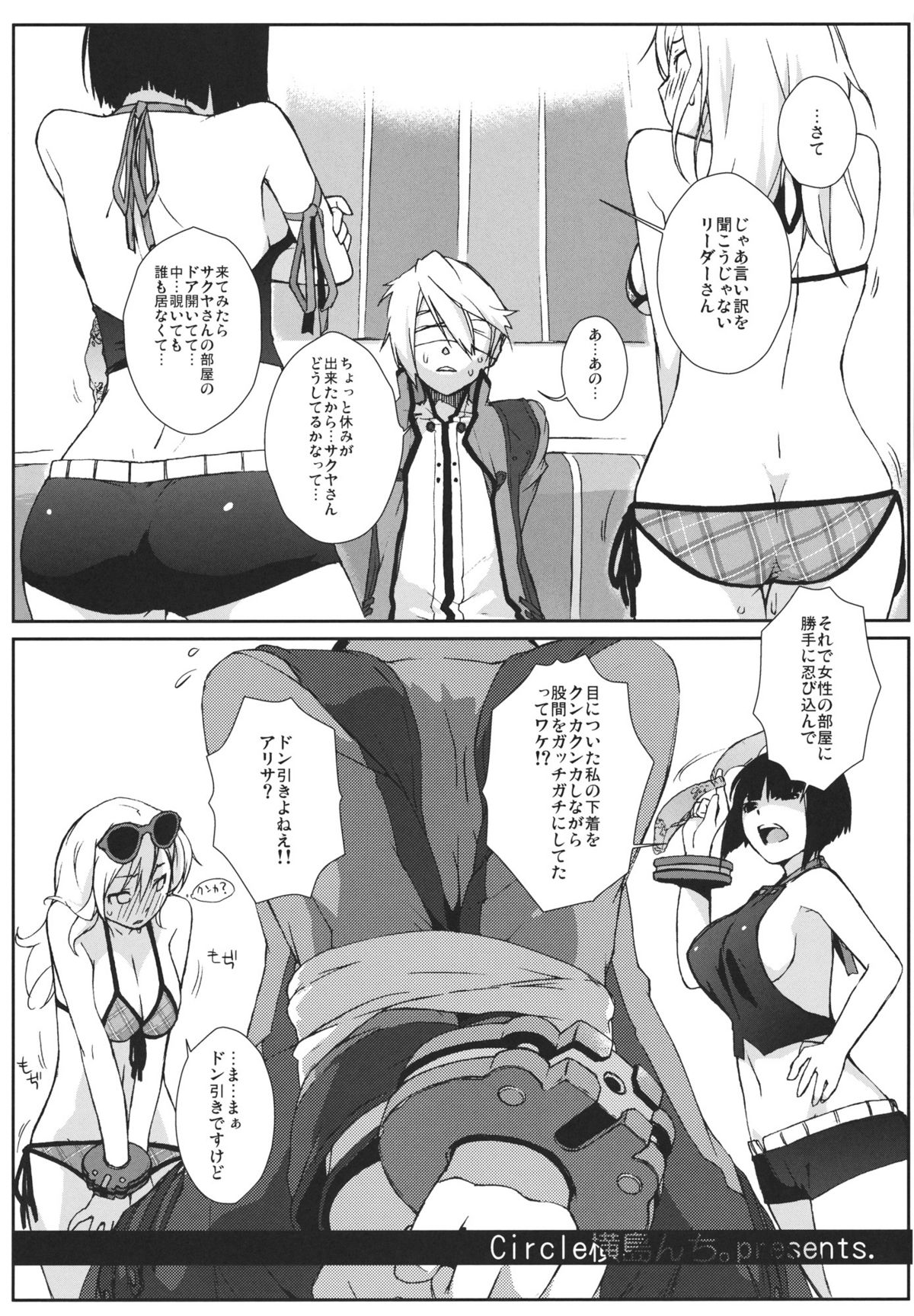 Preview page 4