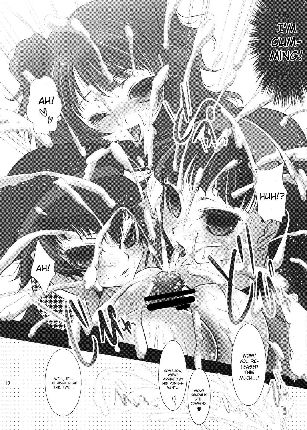 Harem Banchou - Page 10