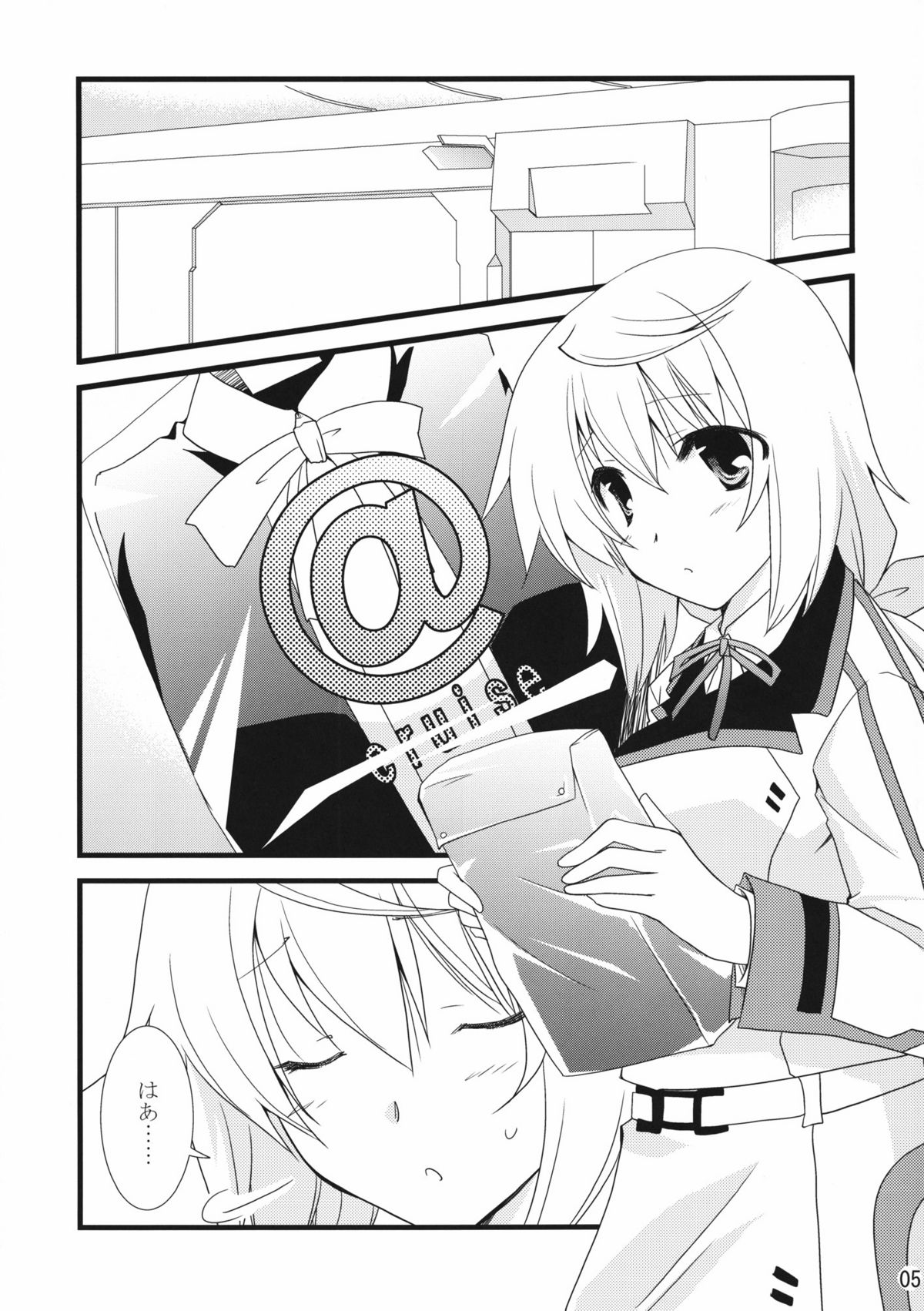 Preview page 5