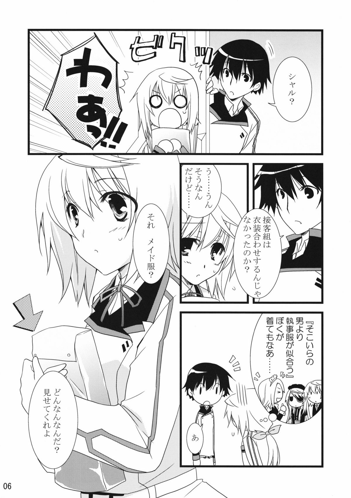 Preview page 6
