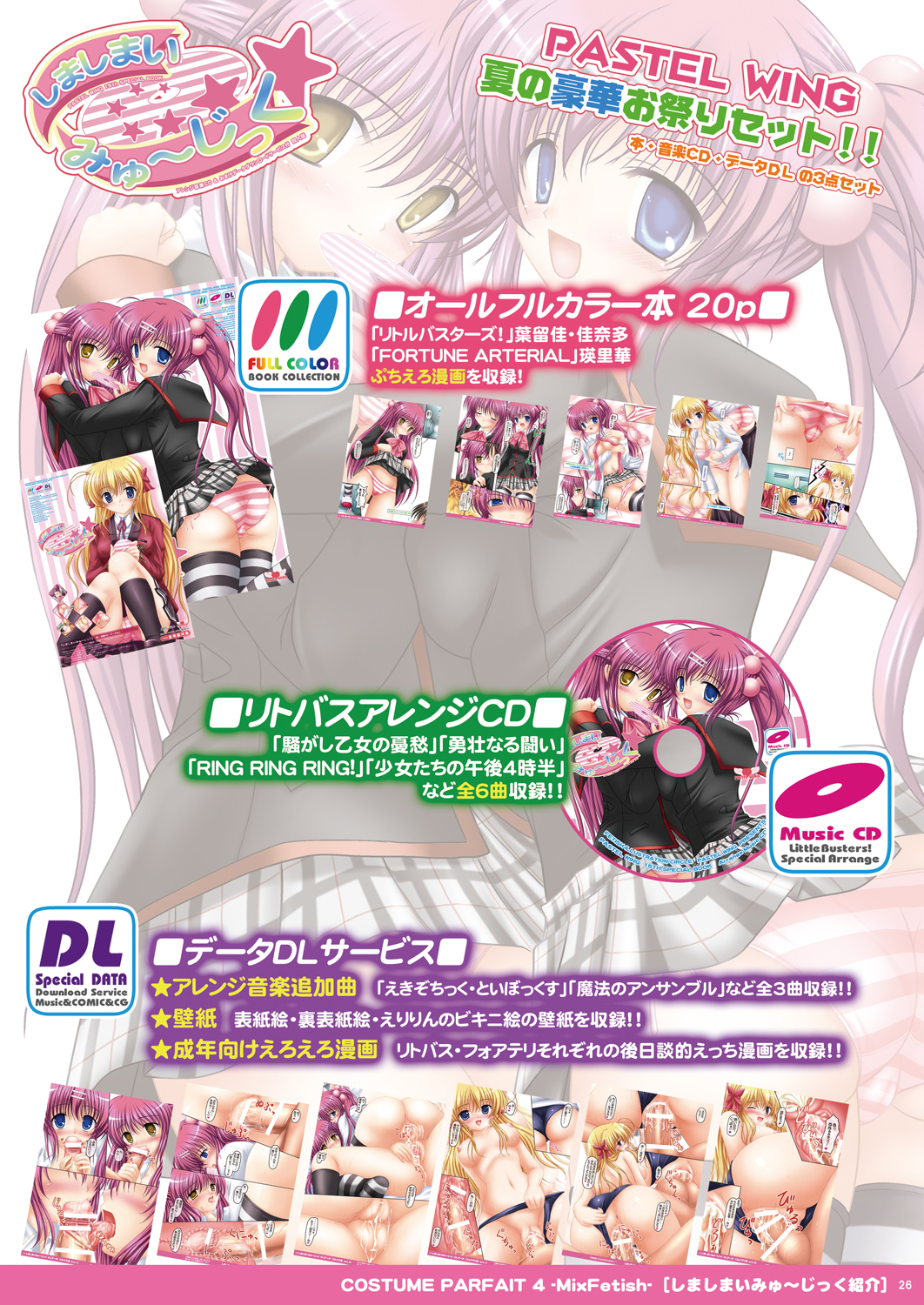 COSTUME PARFAIT 4 - Page 26