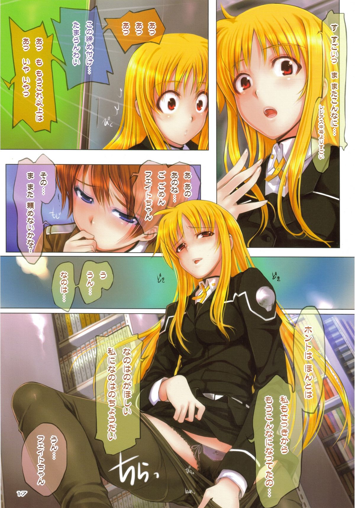 espresso - Page 16