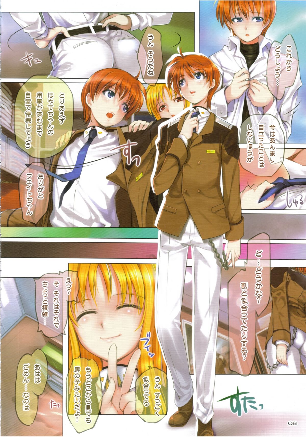 Preview page 7