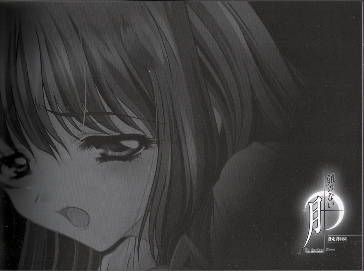 Animeation設定 - Page 38