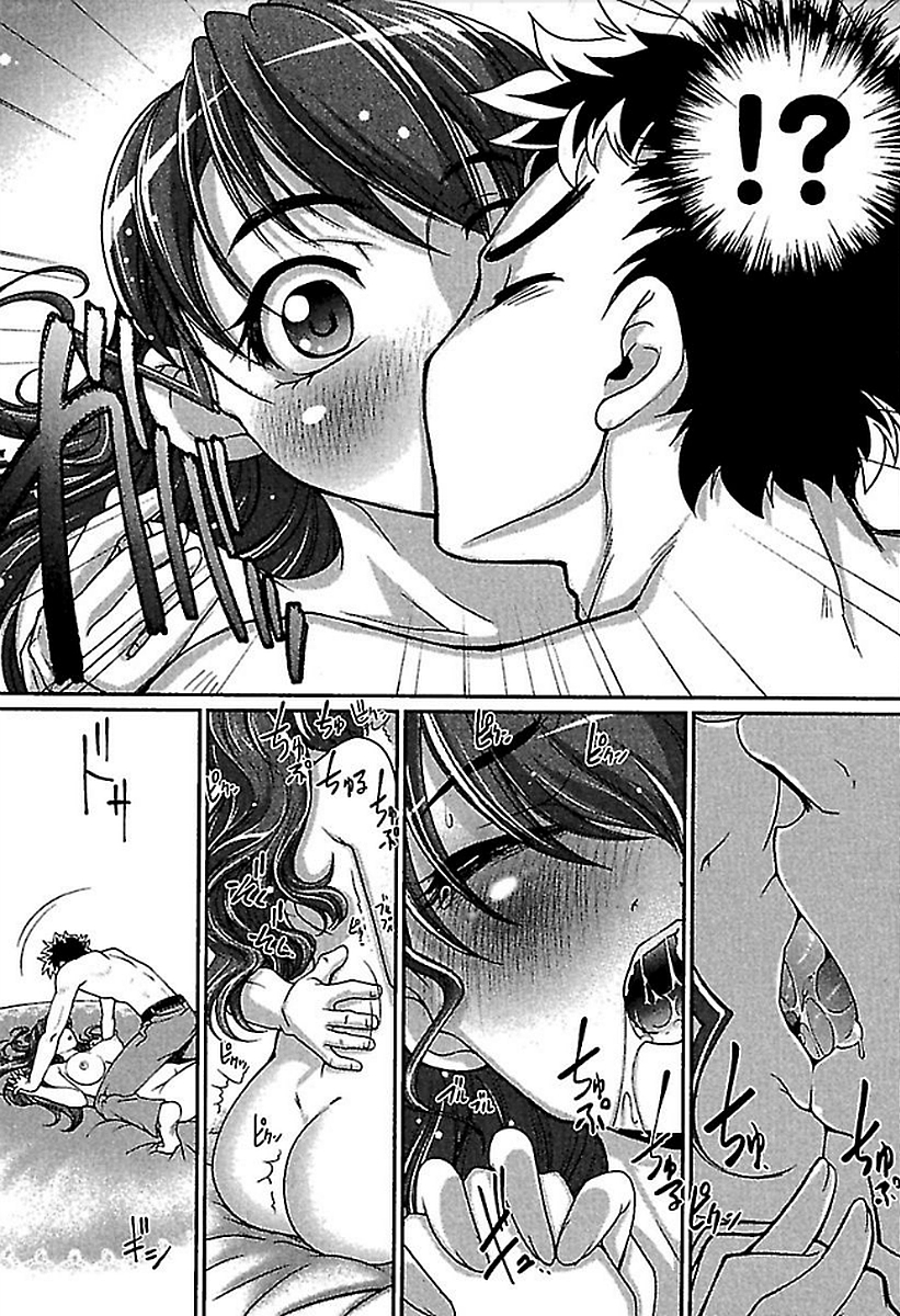 Wake Ari - Page 153