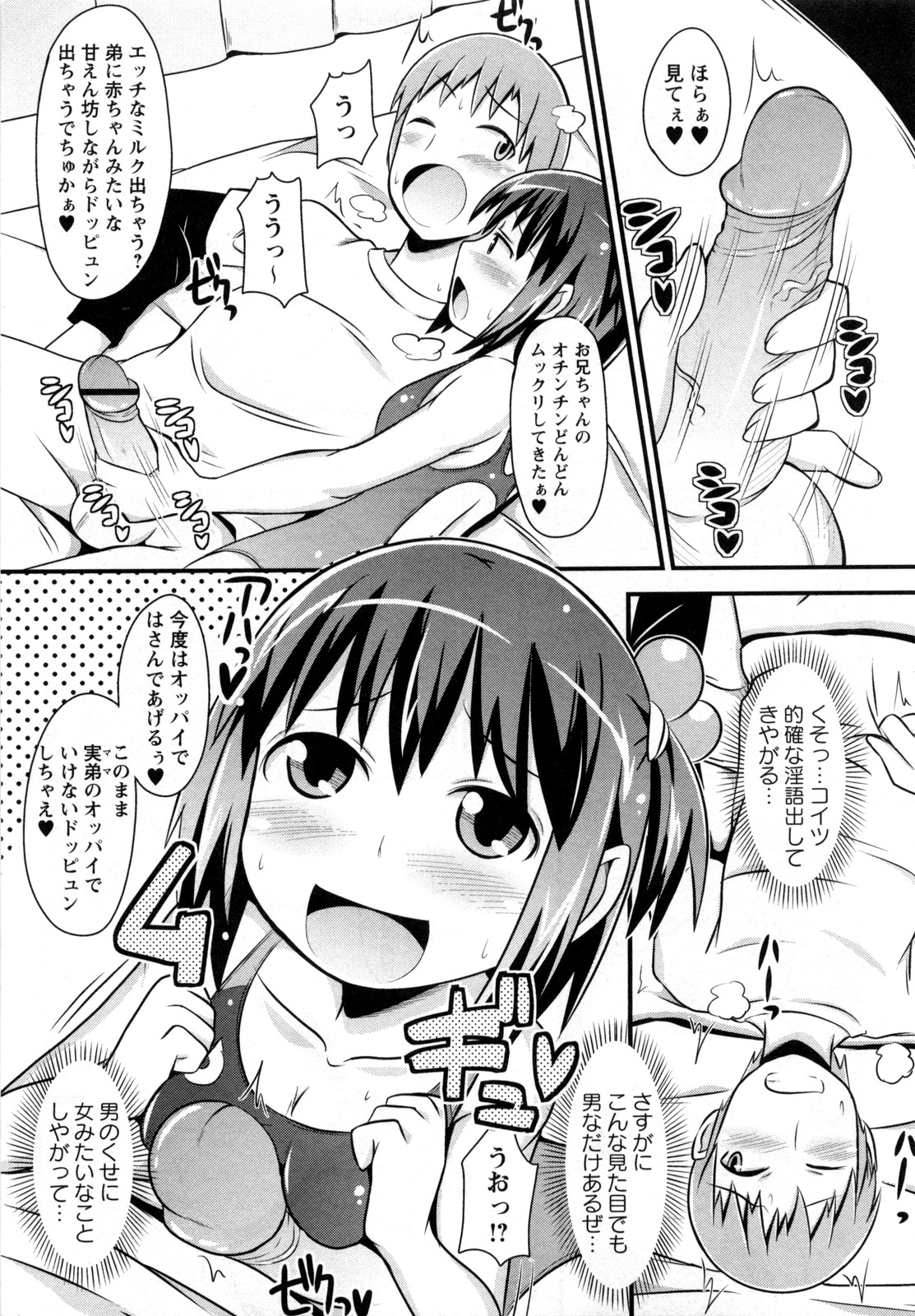 Preview page 5