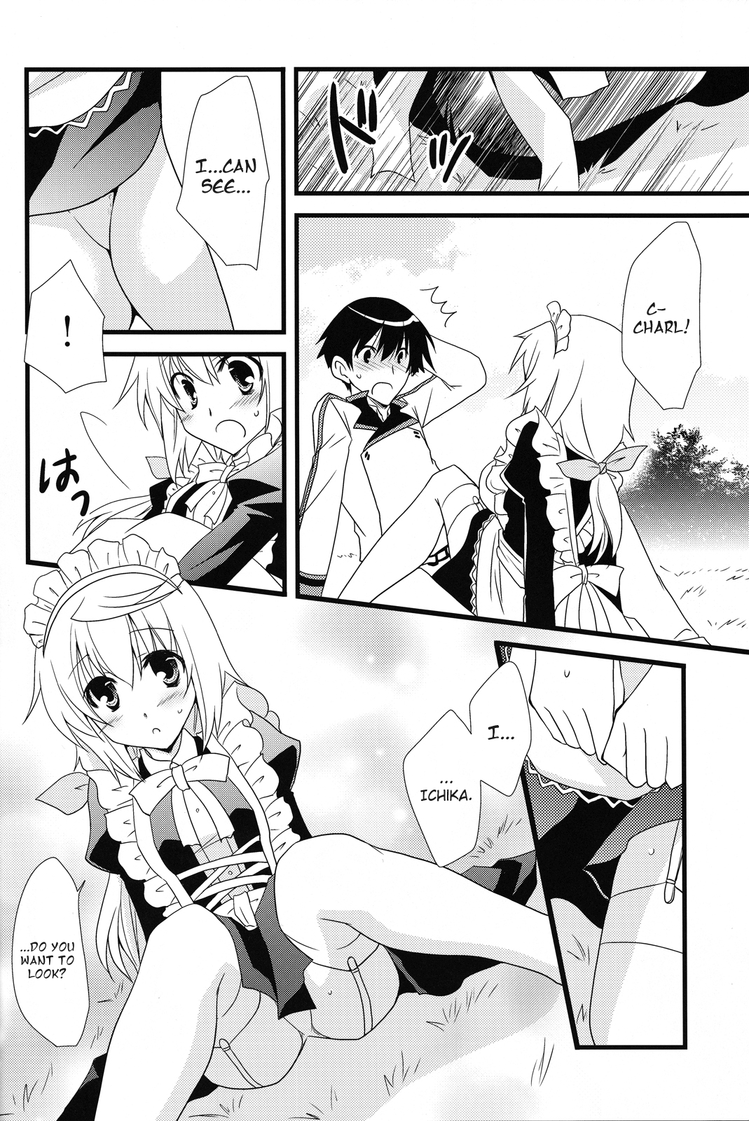 LOVE MASTER - Page 15