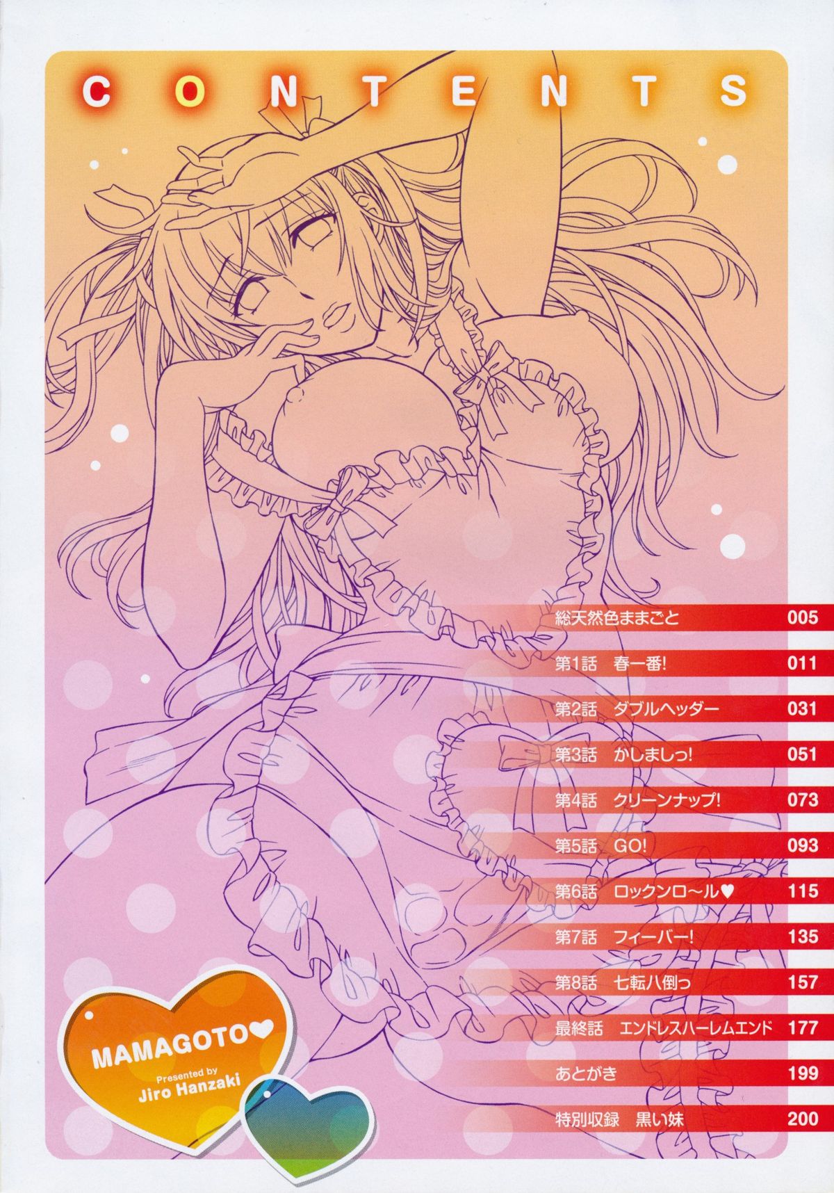 Preview page 8