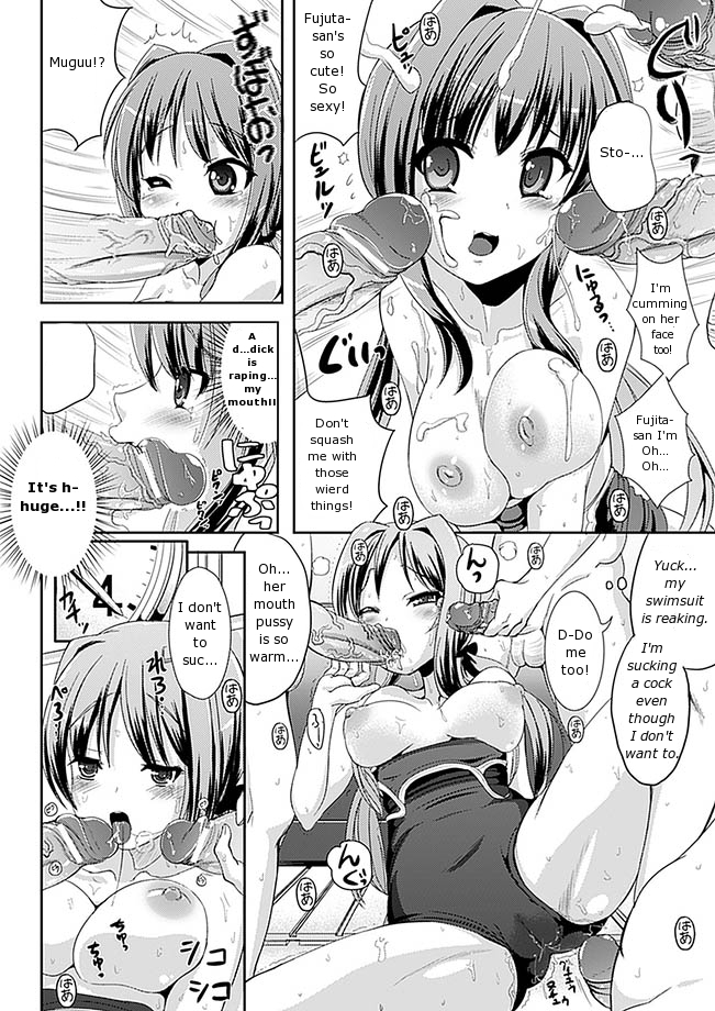 Ultimate Oyama - Page 15