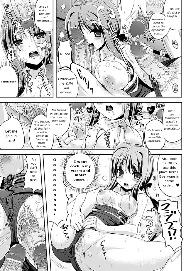 Ultimate Oyama - Page 16