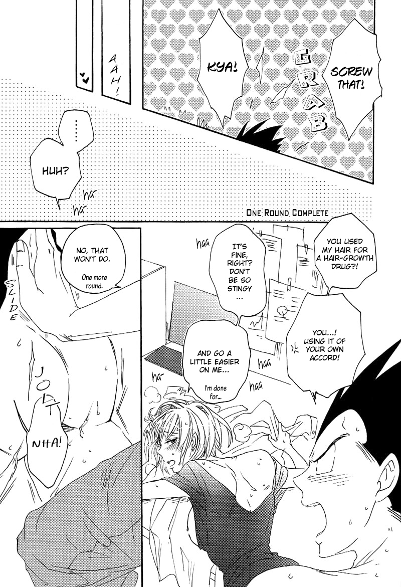 Tail Book - Page 14