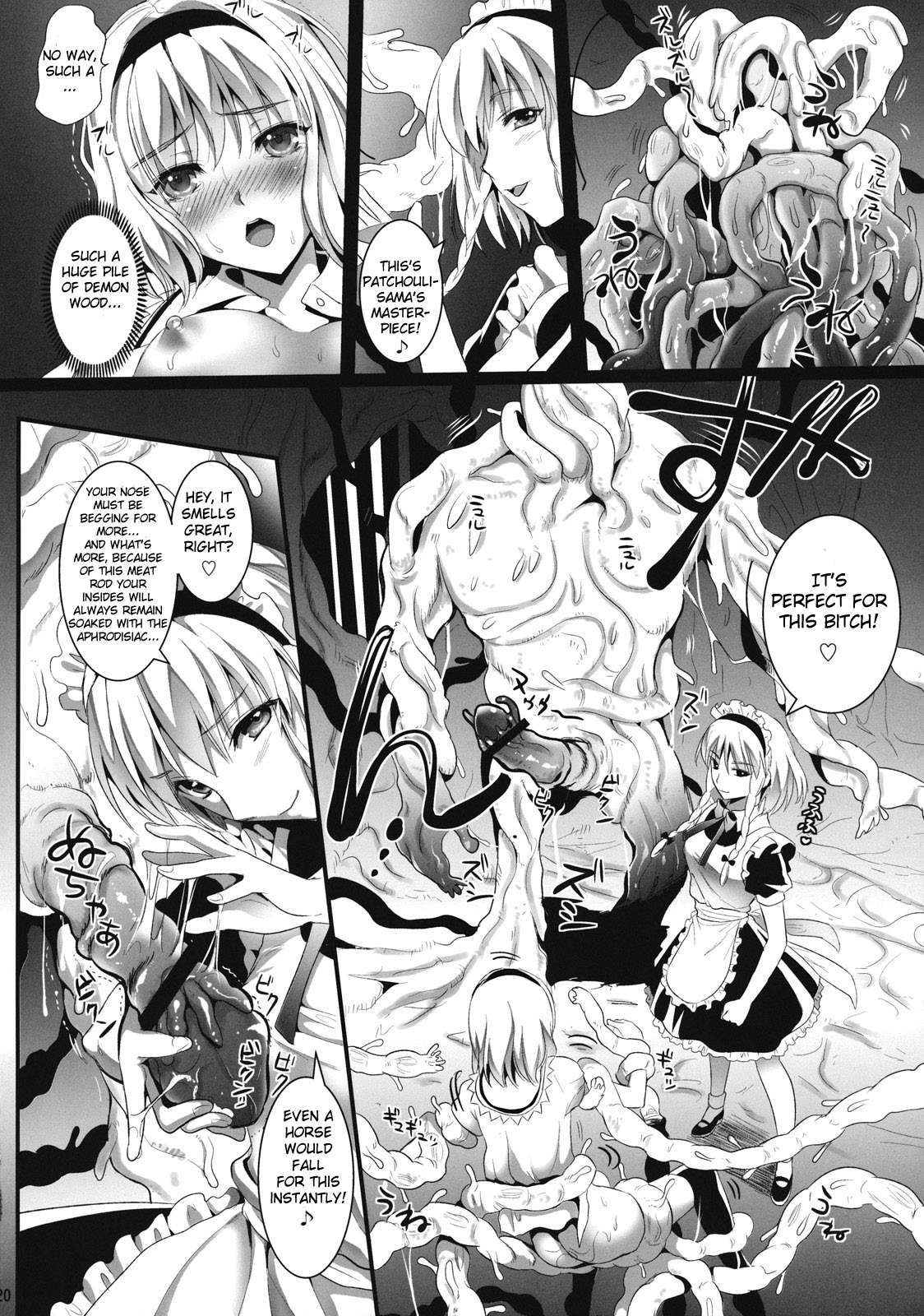 R Shoku 2A - Page 19