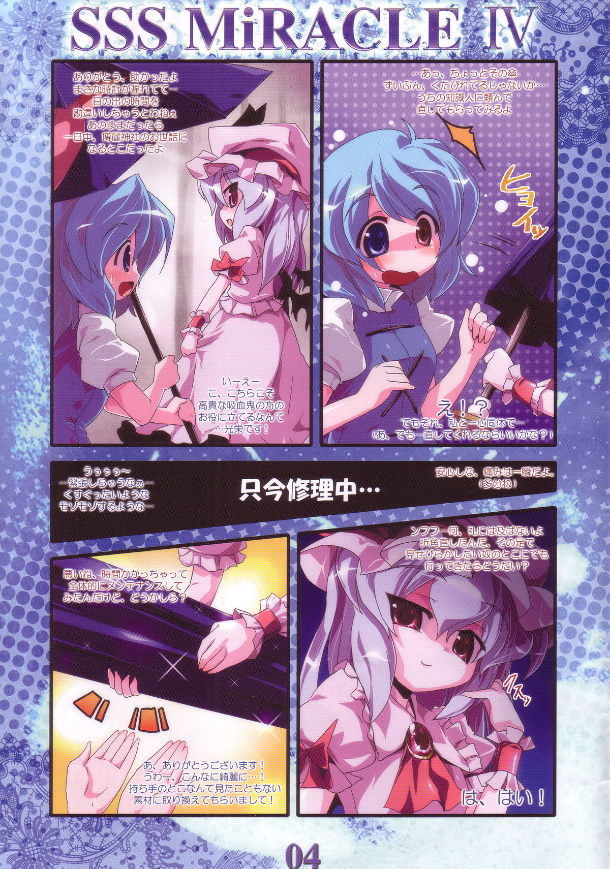Preview page 4